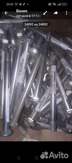 Болты John Deere