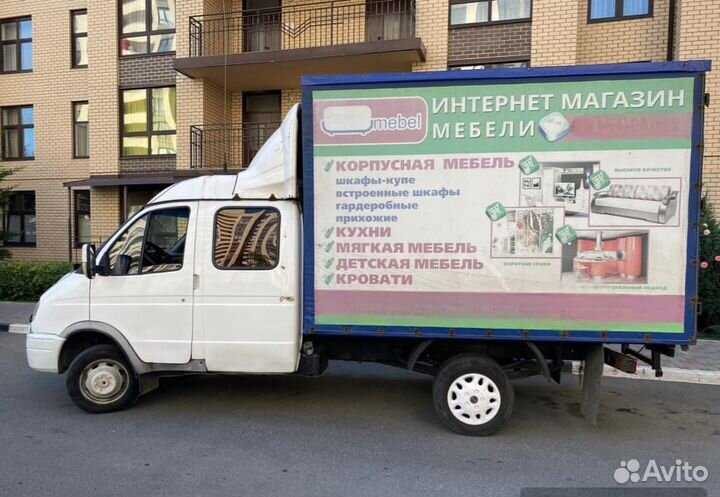 Грузоперевозки Переезд Перевозка мебели