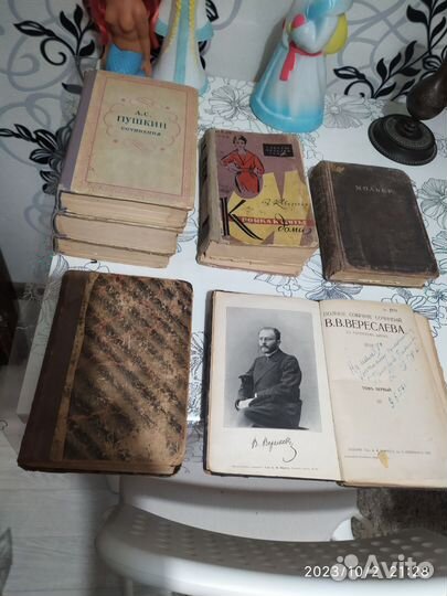 Книги старинные