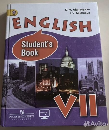 Учебник English VII Афанасьева, Михеева