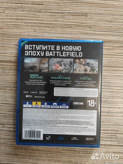 Диски на ps4 battlefield 2042