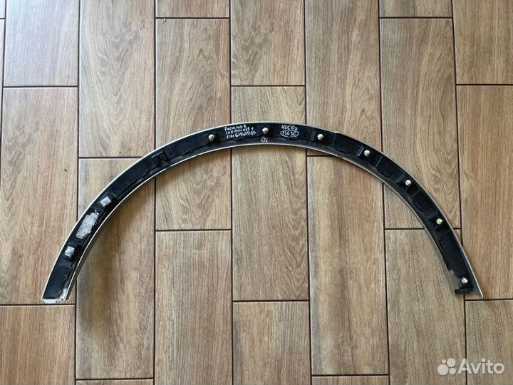 Накладка крыла задняя левая Cadillac Xt5 1 С 2016