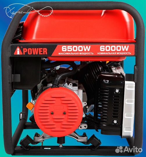 Бензиновый генератор A-Ipower A6500