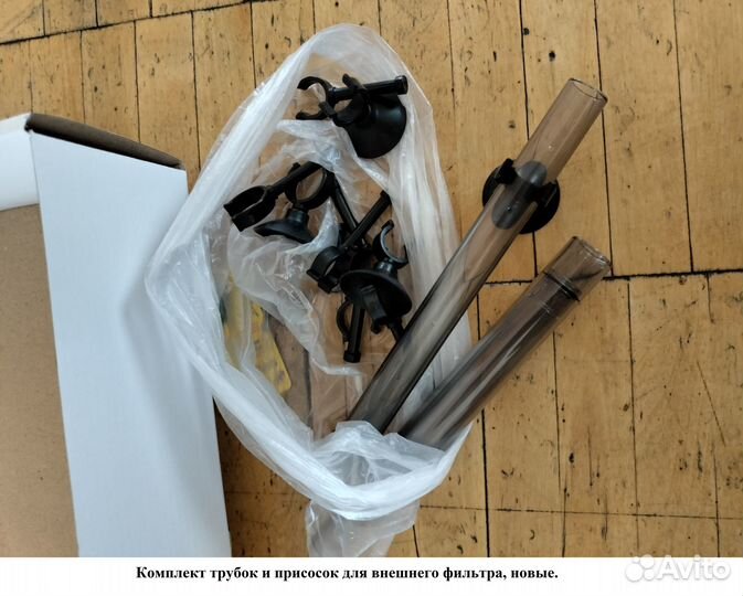 Аквариум 25л + внешний фильтр Tetra EX400