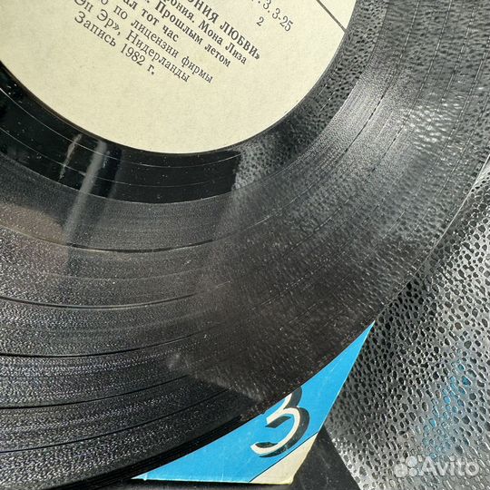 Виниловая пластинка франсис гойя симфония любви