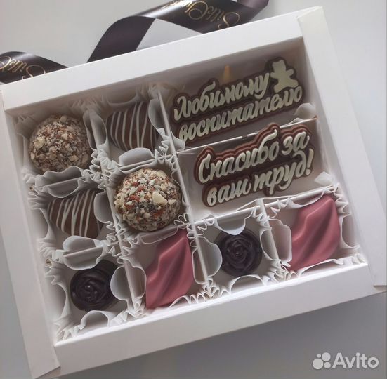 Шоколадные конфеты ручной работы