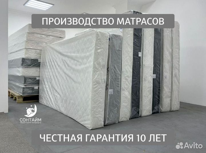 Матрас в рассрочку гарантия 10 лет