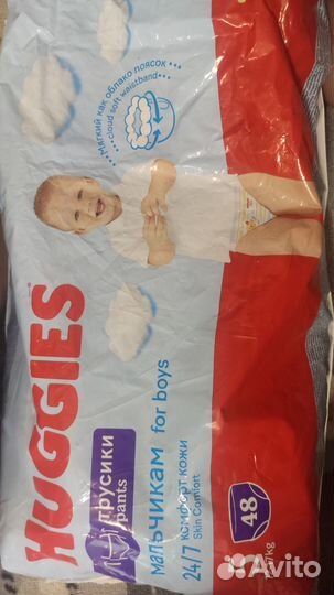 Пакет детских вещей