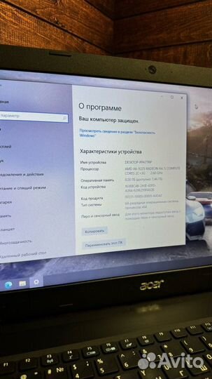 Свежий Acer 2021 DDR4 / Radeon 520 / 8 RAM