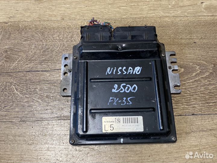 Infiniti fx 35 блок управления двигателем