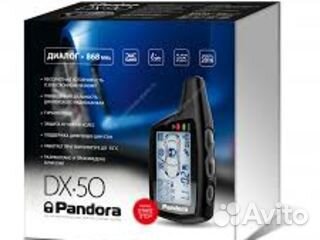 Автосигнализации с автозапуском и GSM модулем