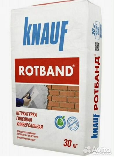 Штукатурка