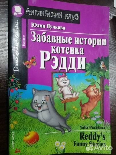 Книги для чтения на англ.языке