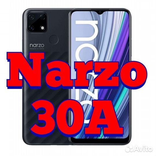 Гидрогелевая пленка Realme Narzo 30A
