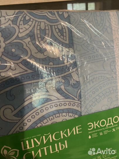 Постельный комплект 1.5 постельное белье