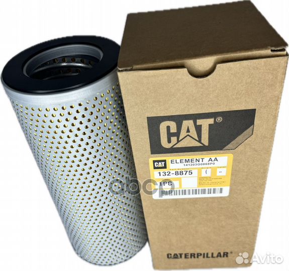 Фильтр гидравлический 1328875 Caterpillar