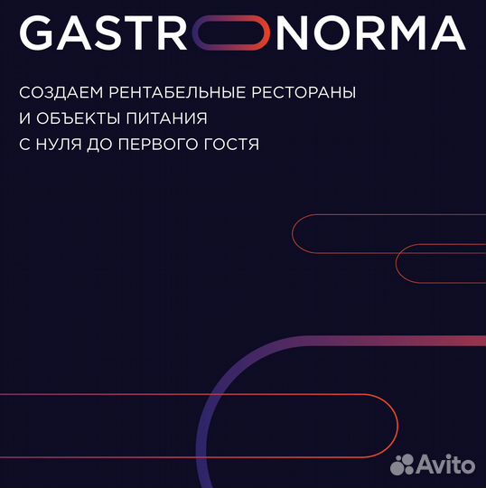 Готовый бизнес пекарня