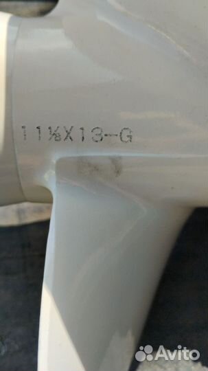 Сапог с винтом ямяха 50