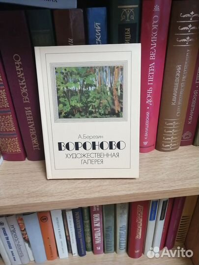 Книги новые
