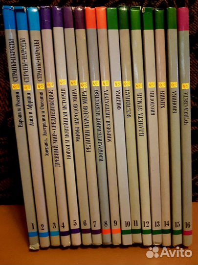 Серия энциклопедии