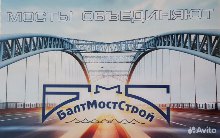 Водитель все