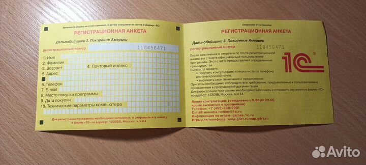 Игра для пк Дальнобойщики 3. Покорение Америки