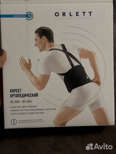 Бандаж корсет ортопедический Orlett ibs-2004 M