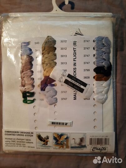 Flight of fancy Mallard ducks in flight Вышивка