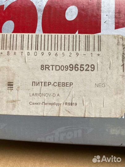 Полуось на land rover