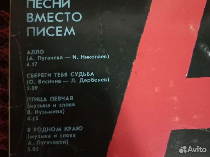 Виниловые пластинки СССР