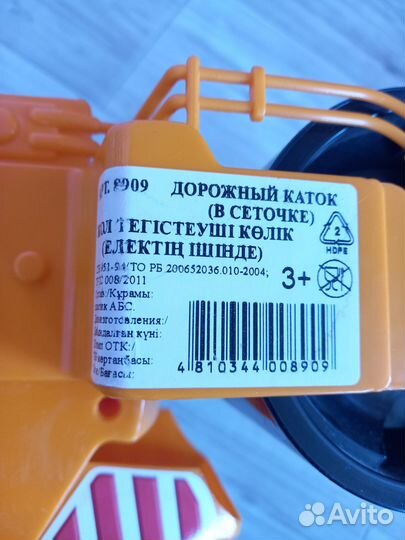 Детский трактор машинка