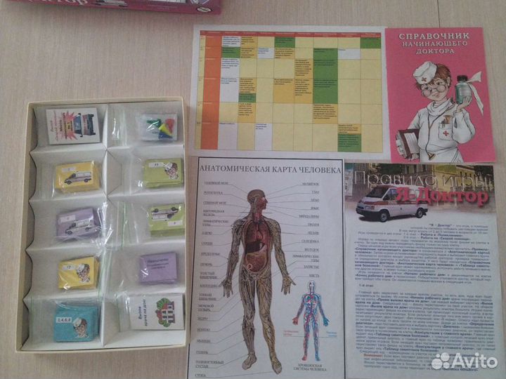 Настольная игра Я-Доктор