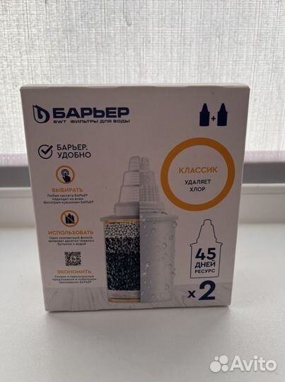 Фильтр для воды барьер 2 шт