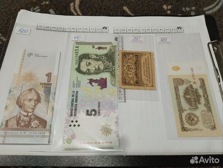 Банкноты мира