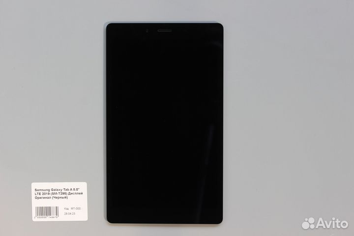 Samsung Galaxy Tab A 8.0