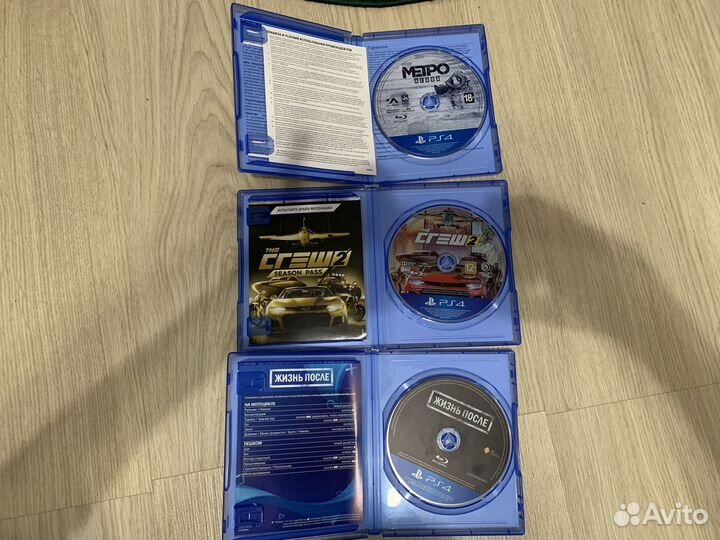 Диски на PS4/PS5