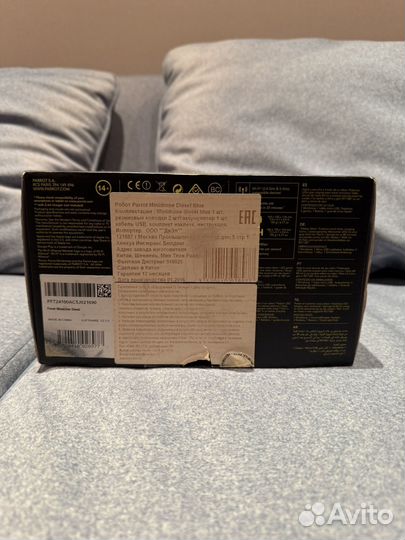 Parrot Jumping Night Drone Diesel