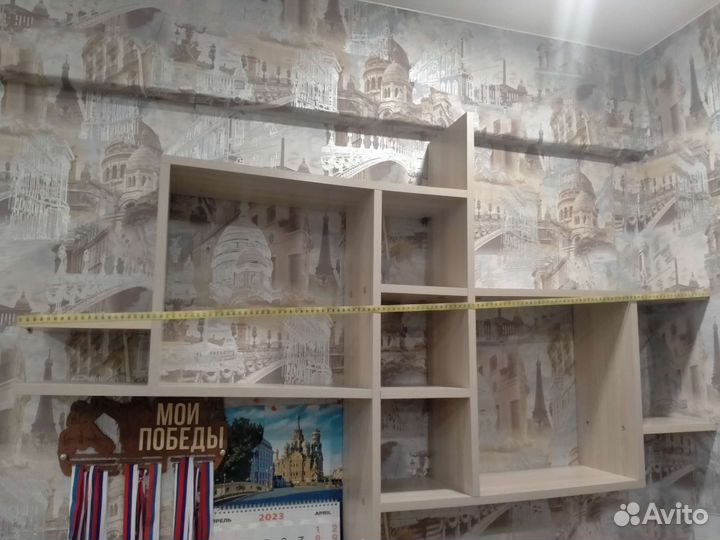 Уголок школьника