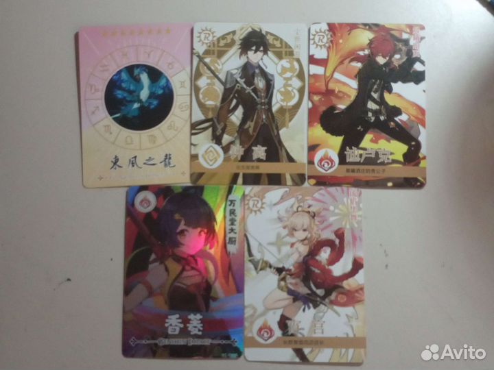 Карточки геншин импакт