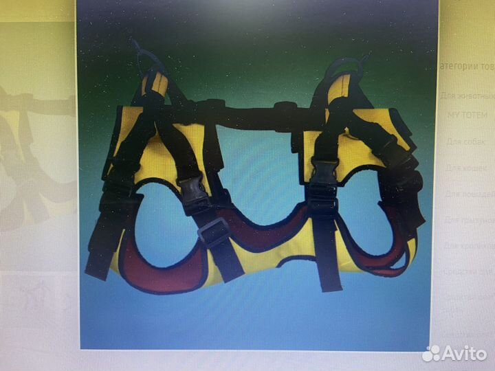 Поддержка для собак