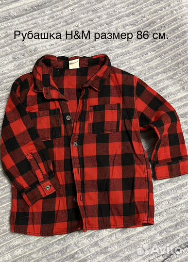 Продам вещи на мальчика