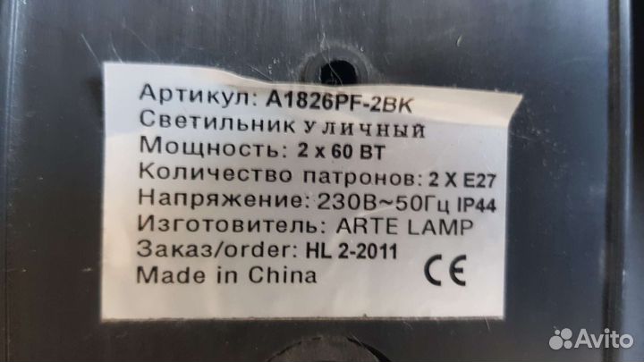 Люстра. Светильники