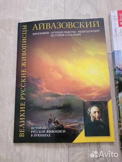 Книги об искусстве