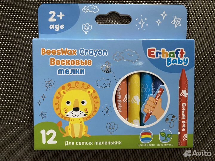 Восковые мелки