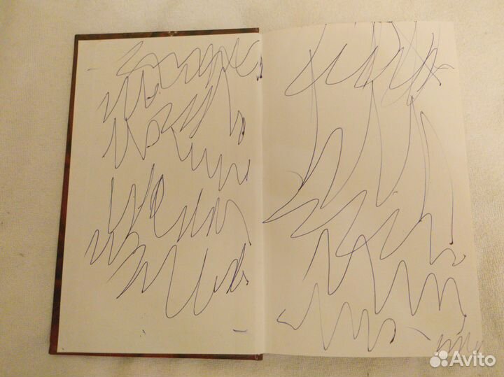 Современная зарубежная литература