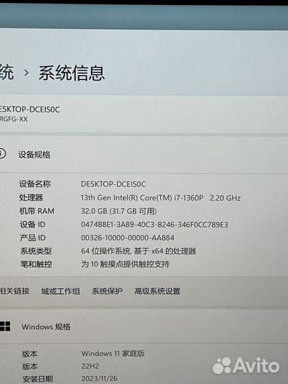 Huawei Matebook X Pro i7-1360P/32gb/2TB Blue