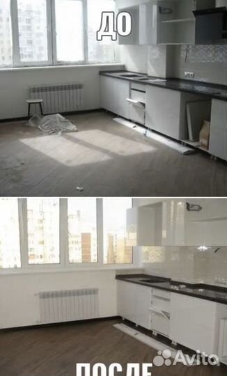 Уборка квартир, уборка после ремонта, клининг