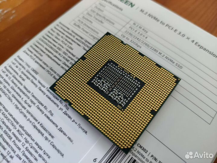 Процессор Intel Core i7