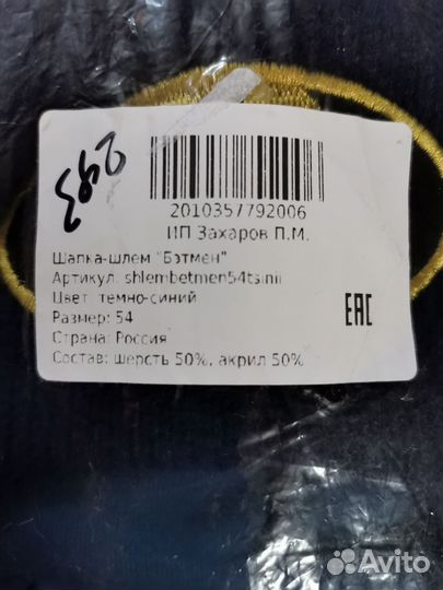 Шапочки, кепки много