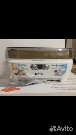 Йогуртница